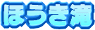�ق�����