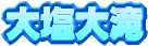 �剖���