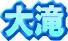 ���