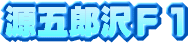 ���ܘY��e�P