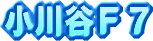 ����J�e�V