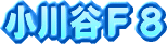 ����J�e�W