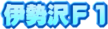 ɐeP