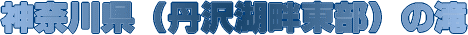 �O��Δȓ����̑�