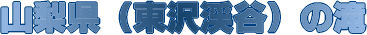����k�J�̑�