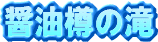 ݖM̑