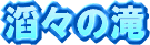 �_��̑�