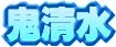 �S����