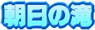 ̑