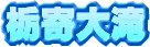 �Ȋ���