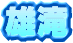 �Y��