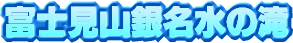 �x�m���R�▼���̑�