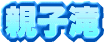�e�q��