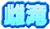 ����