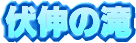 L̑